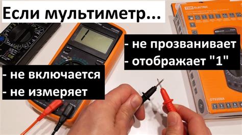 Неправильная настройка аппарата