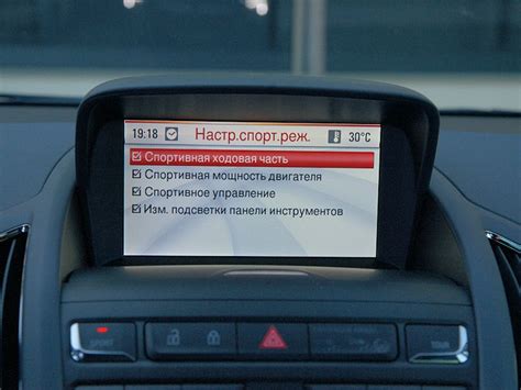 Неправильная настройка компьютера автомобиля