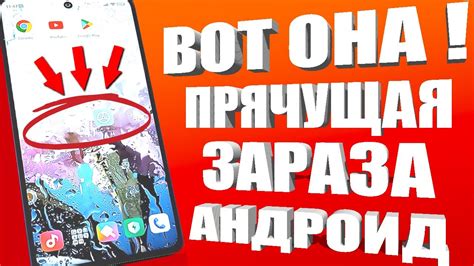 Неправильная настройка телефона