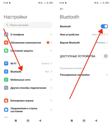 Неправильная настройка Bluetooth на телефоне