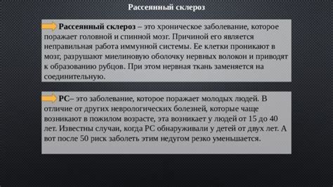 Неправильная работа электрической системы