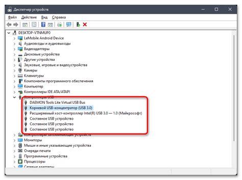 Неправильная работа USB-порта