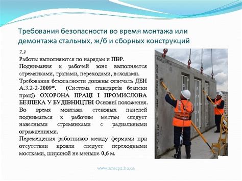 Неправильная температура при монтаже