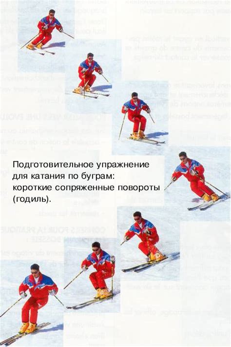 Неправильная техника катания