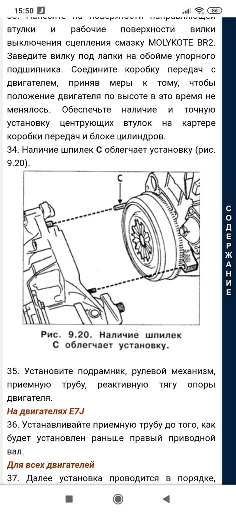 Неправильная установка