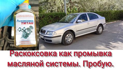 Неправильная установка и настройка масленой системы
