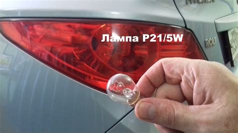 Неправильная установка ламп аварийного сигнала