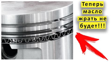 Неправильная установка поршневой
