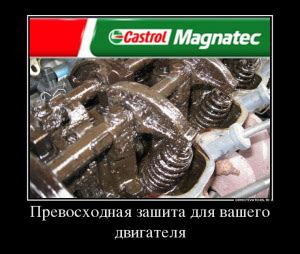 Неправильная эксплуатация масла