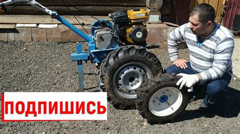 Неправильное давление на мотоблок