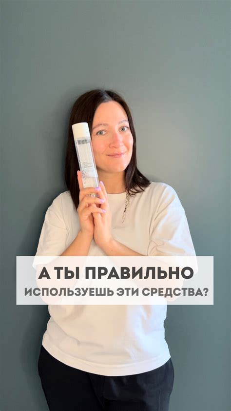Неправильное использование косметических продуктов