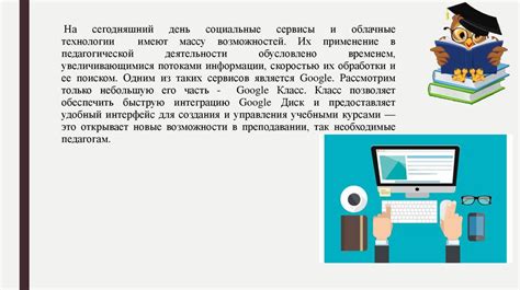 Неправильное использование сервиса: