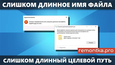 Неправильное наименование файла