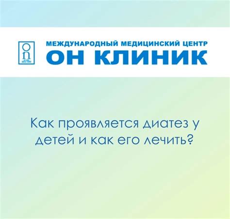 Неправильное положение ребенка: патологии, ведущие к смерти родственников