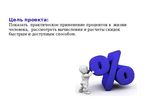 Неправильное применение акций и скидок