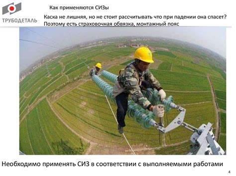 Неправильное применение небесной печати