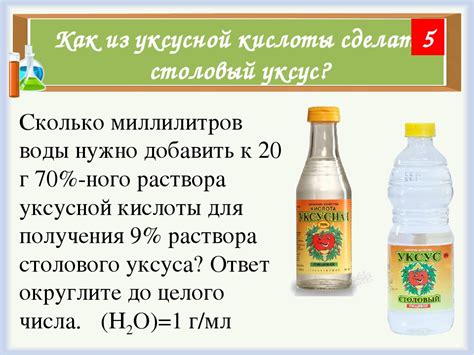 Неправильное соотношение сахара и кислоты