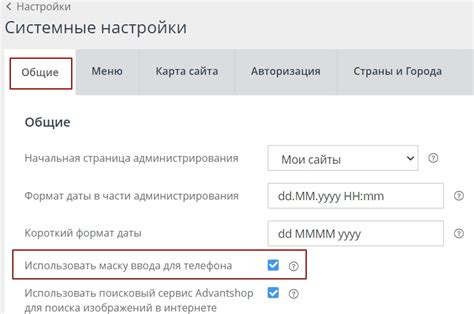 Неправильно введен номер телефона при оформлении заказа