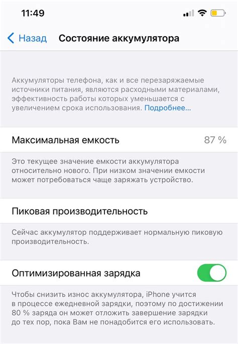 Неправильно заданные настройки конвертации