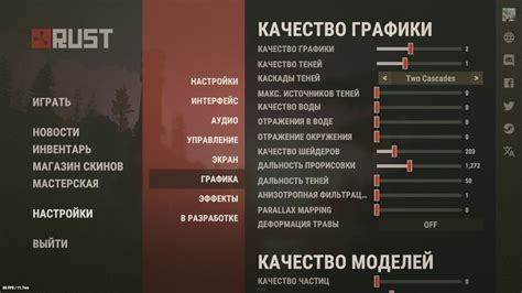 Неправильно настроенные настройки игры и компьютера