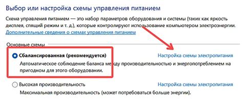Неправильно настроенные параметры прокрутки
