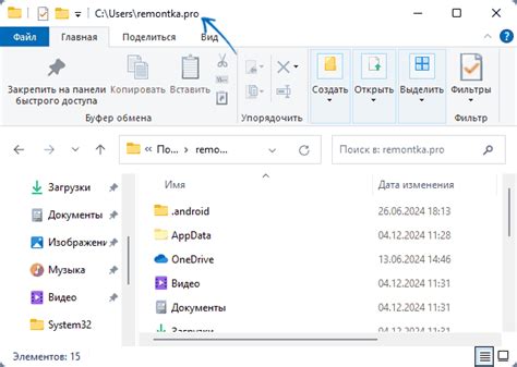 Неправильно указан путь к папке fonts