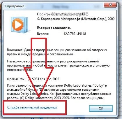 Неправильно установленные кодеки