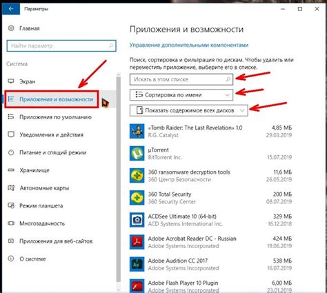 Неправильно установленные компоненты DirectX