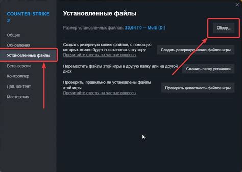 Неправильно установленные файлы Решейд
