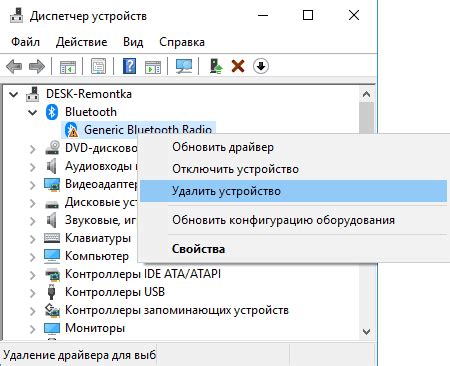 Неправильно установленые драйверы