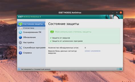 Неправильные настройки антивирусного программного обеспечения