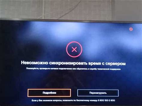 Неправильные настройки видео