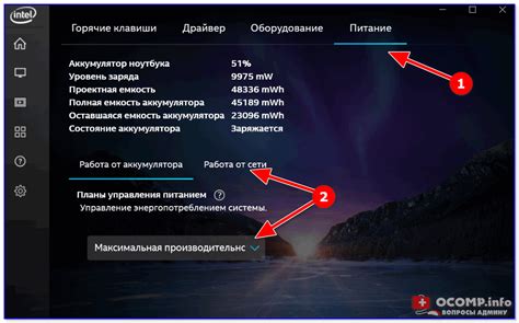 Неправильные настройки видеокарты