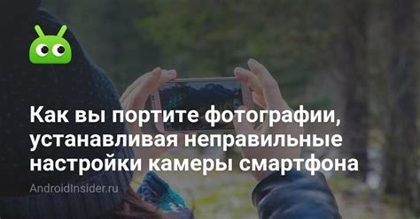 Неправильные настройки визуализации