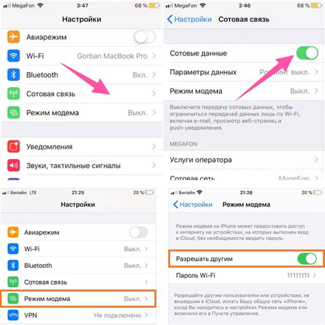 Неправильные настройки звука на iPhone