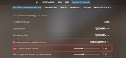 Неправильные настройки консоли