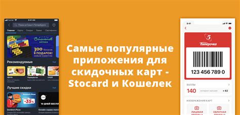 Неправильные настройки приложения кошелек и карт