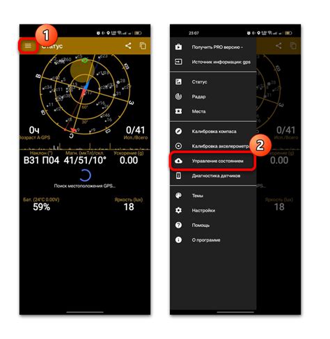Неправильные настройки GPS модуля