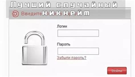 Неправильный ввод логина и пароля