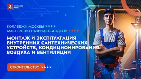 Неправильный монтаж и эксплуатация