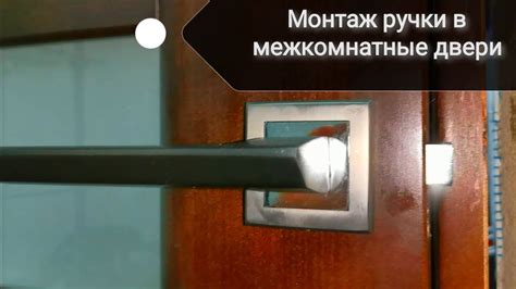 Неправильный монтаж ручки мопа