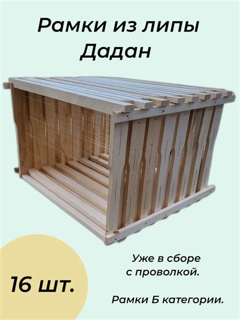 Неправильный тип блока для улья