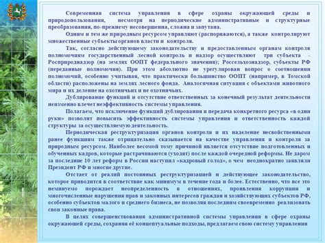 Непредсказуемость животного и отсутствие контроля