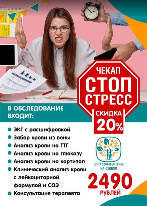 Непредсказуемость работы: стресс и постоянное напряжение