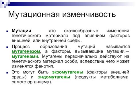 Неравномерные или скачкообразные показания