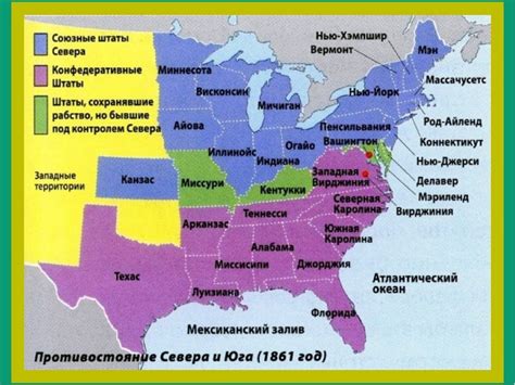 Неравномерный развитие Юга США: причины и последствия