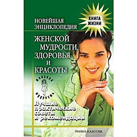 Нераздельность мудрости и красоты