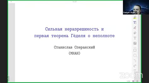 Неразрешимость противостояния