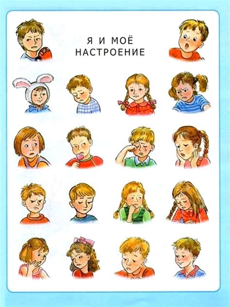 Нераспределенные эмоции