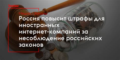 Несоблюдение законов колониями